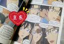 名侦探柯南抓帧漫画36 柯南侦探小说 推理侦探游戏书 柯南漫画书工藤新一悬疑破案思维逻辑书籍动漫动画中小学生三四五六年级课外书阅读图书籍 经典动漫卡通动漫故事书 实拍图