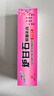 盖天灵 2贈1复方炉甘石乳膏20g炉甘石软膏外用炉甘石可搭配洗剂成人使用 【1盒20g 盖天灵炉甘石乳膏】 实拍图