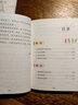 小学生必背古诗词169首 注音版 彩图大开本 扫码名家音频诵读 儿童国学经典诵读 国学启蒙 一二年级必读课外书 实拍图