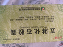 [安可通] 五淋化石胶囊 0.3g*60粒/盒 10盒装 实拍图