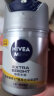 妮维雅（NIVEA）男士护肤品温和补水保湿滋润乳液面霜多重控油保湿精华露50g 实拍图