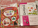 楷书习字帖 行书法字帖 罗扬 硬笔控笔训练笔画偏旁部首 钢笔字临摹 成人练字本入门 中大初小学生描红 凑单包邮批发 【楷书】常用谚语 实拍图