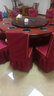芊思曼（qiansiman） 定做酒店饭店餐厅椅子套连体餐桌座椅套婚庆宴会凳子套罩布艺 酒红双勾花（木头椅子） 实拍图