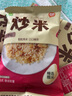乐此泰国风味炒米480g原味蛋黄味小包装散装膨化食品 蛋黄味 480g(约16小包) 实拍图