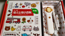 小猴皮皮点读笔礼盒小鸡球球成长绘本系列6册PIYO PEN儿童智能点读笔海豚传媒点读通用英语绘本幼儿点读机小孩早教点读书省钱卡 实拍图