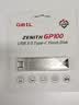 GEIL金邦 GP100手机U盘TYPE-C接口电脑高速USB3.0优盘 金属U盘 个性定制刻字 手机电脑两用U盘商务办公 256G 实拍图