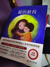 爱的教育正版原著六年级上册阅读名师导读版小学生课外阅读书籍亚米契斯小说名著文学书儿童课外读物 实拍图