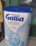 佳丽雅（gallia）达能佳丽雅奶粉gallia 法国进口婴幼儿牛奶粉 宝宝进口奶粉 3段标准（12个月以上）900g*6罐 晒单实拍图
