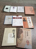 跟名师学临床系列丛书：徐宜厚 实拍图