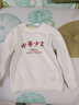 真维斯男童加绒卫衣秋冬款童装儿童红色打底衫百搭冬装中国风保暖上衣 白 中华少年 130 实拍图