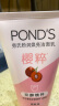 旁氏（POND'S）洗面奶 水润柔嫩洁面乳120g 米粹氨基酸保湿温和 520送礼 实拍图