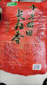 十月稻田 2023年新米 长粒香大米 10kg 东北大米 香米 20斤 实拍图