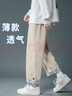 佐优品休闲裤男士秋冬季潮流宽松阔腿直筒运动九分裤子男工装裤男长裤 卡其色 L 建议110-120斤 实拍图
