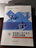 正版包邮 建筑施工生产安全事故防控图解 中国建筑工业出版社正版 建筑施工安全技术规范大全检查标准 高处作业建筑工程安全资料火灾防控 9787112272389 中国建筑工业出版社 F 晒单实拍图