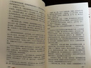 射雕英雄传等金庸全集武侠小说作品集 天龙八部、笑傲江湖、射雕英雄传、神雕侠侣、倚天屠龙记、鹿鼎记、侠客行、书剑恩仇录、碧血剑、雪山飞狐+、飞狐外传、连城诀 倚天屠龙记 朗声旧版全套4册 实拍图