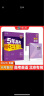曲一线 2023B版 5年高考3年模拟 高考英语 北京市专用 53B版 高考总复习 五三 实拍图