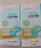 诺兰森迪   一次性加长马桶垫 旅游酒店隔脏坐垫纸产妇大号 30片独立装 实拍图