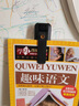 梓润1080p高清夜视摄像头随身穿戴便携式摄像机wifi手机远程监控摄像头背夹录像机胸口记录仪4G需充值 18小时高清夜视+64G高速卡 实拍图