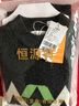 恒源祥男童羊毛衫加厚条纹印花洋气中大童装儿童针织衫毛衣 深灰 160CM 实拍图