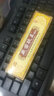 藏苗肤王成都蜀蓉堂抑菌乳膏 15g/支 升级包装四川蜀东 7支装 实拍图