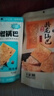 卧龙锅巴手工老灶热门推荐麻辣小吃零食大礼包共9包大份休闲花椒锅巴 麻辣3/送6包40g脆锅巴 实拍图