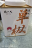 陈一凡鸭屎香凤凰单枞 茶叶新茶正宗潮州单丛 自己喝送长辈礼品装 礼盒装150g2罐 实拍图