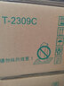 天色2303a粉盒适用东芝dp-2303am墨盒2303am 2303a t2309c打印机墨盒 【34000页】粉盒/大容量/双支装 实拍图