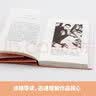 三岛由纪夫：禁色 实拍图