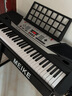 美科61键电子琴成人儿童通用教学型数码初学演奏MK-980标准键盘美科980电子琴 980电子琴+琴架+琴罩+琴包 实拍图