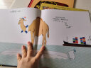 逗你“玩”系列：搞笑的凡尼+别让大象坐巴士+好臭好臭的屁（套装全3册） 3-6岁 童立方出品 实拍图