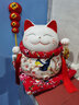 吉善缘 招财猫摆件存钱罐 家居客厅酒柜公司店铺装饰品开业乔迁工艺礼品 10寸 财源广进(喜鹊糖葫芦款) 实拍图