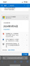 微软 (Microsoft) Office 365家庭版/个人版激活密钥1年订阅办公软件 M365家庭版-15个月订阅 实拍图