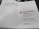 【当当】惊人的超慢跑（跑得越慢越健康！畅销8年，改变百万人的运动习惯！） 实拍图