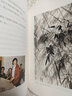 画室一洞天（冯骥才2022年全新随笔集 全彩精装，名家设计，图文并茂） 实拍图