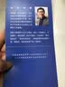 传播研究方法与论文写作 对180篇文章的观察 邓树明 社会科学传播学研究方法 传播学论文写作 新闻传播学 中国人民大学出版社/书籍k 实拍图
