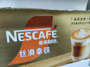 雀巢（Nestle）金牌馆藏丝滑拿铁速溶咖啡粉奶茶咖啡伴侣冲调饮品盒装20gX20条 实拍图