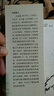 史承谦词新释辑评 实拍图