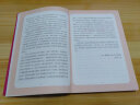 原来化学可以这样学 全3册 给孩子的化学三书 趣味物理学青少年物理入门科普图书初中生 实拍图