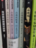 喵博士中国经典·山海经探案 用探案故事串讲山海经，78个知识，39个神话故事，让孩子不知不觉学古文 湛庐图书  实拍图