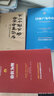 【官方旗舰店】华为内训书系 以客户为中心：华为公司业务管理纲要 以奋斗者为本 价值为纲作者 中信出版社图书 实拍图