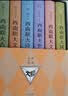 西南联大通识课：典藏纪念版（热销100万册，精装升级，专享海报！诸子百家之后，又一场思想文化的盛 实拍图