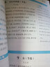 小学语文337晨读法六6年级课外阅读理解270篇经典每日阅读打卡计划专项训练人教新版小橙同学共送 实拍图