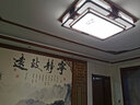 正前 橡木中式灯全屋套餐实木客厅卧室餐厅灯中国风仿古led中式吸顶灯 套餐三室两厅5105送阳台灯 实拍图