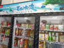 稚乐  饮料展示柜冷藏柜冰柜商用展示柜 风冷鲜花保鲜超市便利店酒吧玻璃冰箱立式网红啤酒柜 三门下机组【风冷360°速冷除雾】25款省电40% 实拍图