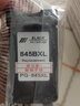 星朋适用佳能845墨盒墨水ts308腾彩PixmaMG2400 3080 2880S 2580s加墨连供 黑色墨盒845 实拍图