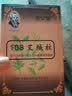 艾柱草叶野生纯艾家用108粒装南阳 陈年艾灸柱短艾条汉医艾绒 一盒 实拍图