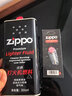ZIPPO正版芝宝打火机油 之宝防风zp煤油官方正版配件 专用耗材口粮 355ML大油+火石 实拍图