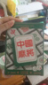 迷你麻将聚会休闲游戏拼装户外团建桌面游戏迷你麻将 【迷你积木麻将】1盒 实拍图