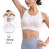 Keep 运动内衣前拉链女高强度防震运动文胸一体式运动背心瑜伽内衣 【免拆卸一体杯】月光白 M 实拍图