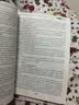 实用护理细节丛书：急诊护理细节问答全书 实拍图